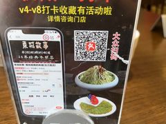 -東城故事·尋找姆媽的味道(玉兰路店)