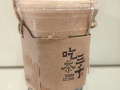 -吃茶三千(海港城店)