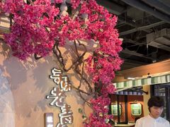 -前海沿·青岛菜(李沧万达店)