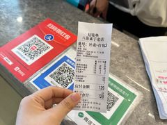 -八张桌子(老店)