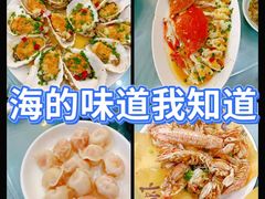 -渔满仓海鲜渔家(象山二店)