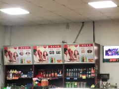 -国安烩面美食城(洛阳总店)