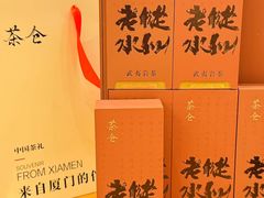 -茶仓茶叶茶馆(曾厝垵店)