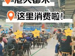-盒马鲜生(皇庭广场店)