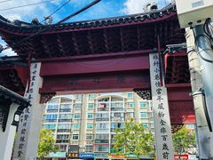 -三林塘老街