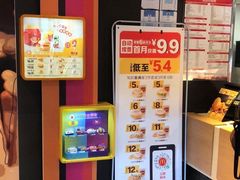 -麦当劳(江湾镇店)