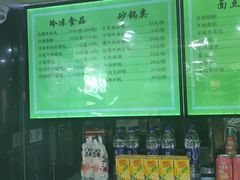 -老新隆牛肉锅贴(新街口店)