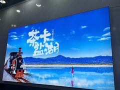 -炕锅羊肉土火锅面片大王