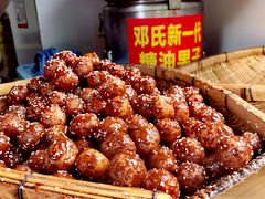 -邓记新一代糖油果子(四川煤管局供销公司职工宿舍店)