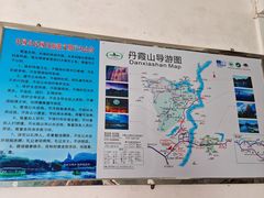 -丹霞山风景名胜区