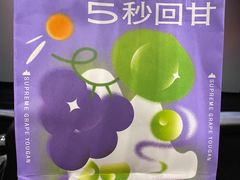-奈雪的茶(大悦城店)