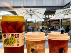 -YO!TEA有茶(科兴科学园店)