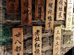 -德叔阙里·衢州菜馆(月湖店)