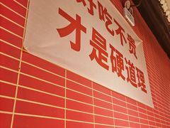 -管氏翅吧(国展店)