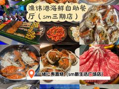 -五缘湾凯悦酒店·悦饗中餐厅