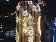 -重庆十八梯传统风貌区