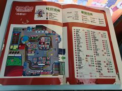 -成都星期8小镇(江宁南路店)