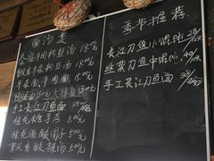 菜单-忆秦园小笼包(惠山古镇总店)