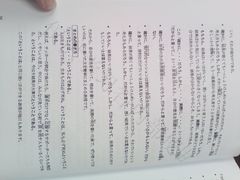 -学习谷日语培训日本留学·多语种外语教学(西单宣武分部)