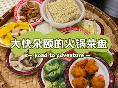 -文立新麻辣烫(合生汇21街区店)