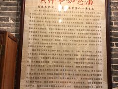 -黄祥华养生堂·炖汤·营养蒸饭(岭南天地店)