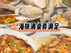 -船梆煮•蒸汽海鲜·炉火烤肉(五四广场店)