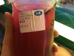 -50岚(太平洋森活天地店)