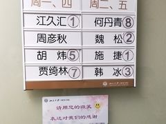 -北京大学口腔医院(魏公村总院)