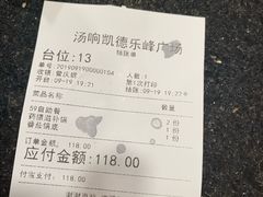 -汤响自助回转火锅百汇(乐峰广场店)