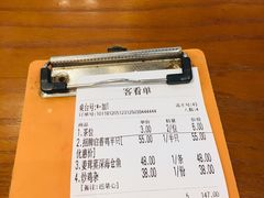 账单-启香鸡私房菜(湖景店)
