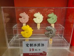 -阿五黄河大鲤鱼(英协路店)