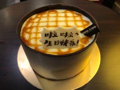 -PAPER STONE BAKERY(天环店)