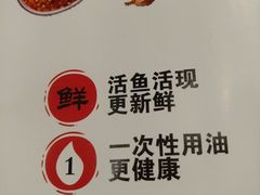 -雲蜀龙阁·金牌水煮鱼(方庄店)