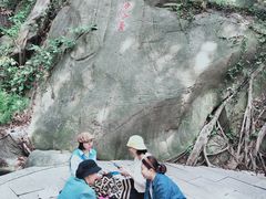 -乌山风景区