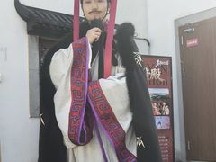 -龟山风景区-龟山电视塔