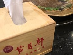 -芦月轩羊蝎子(北蜂窝店)