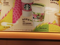 -星巴克(西藏路店)