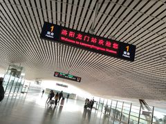 -洛阳龙门站