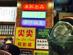 -美芝莲(领展购物广场中关村店)
