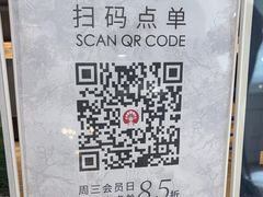 -霸王茶姬(常发广场店)