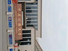 -中央民族大学