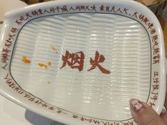 -回·龙虾铺·盆盆蟹·烧烤大排档(回龙观店)