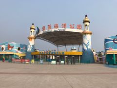 -北戴河圣蓝海洋公园