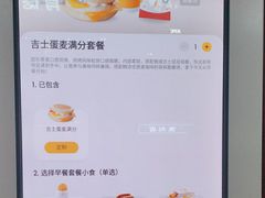 -麦当劳(西客站店)
