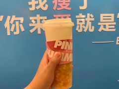 -Blueglass酸奶(华贸购物中心店)