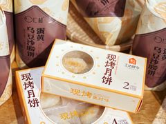-盒马鲜生(皇庭广场店)