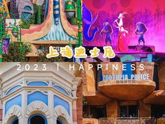 -上海迪士尼度假区