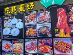 -绿雅居原生态农庄(小涌店)