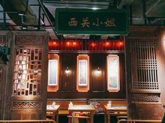 门面-大鸽饭(北京路店)