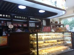 面包甜点陈列柜-红宝石·鲜奶小方(莘庄店)